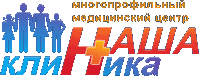 Медицинский центр «Наша клиника»